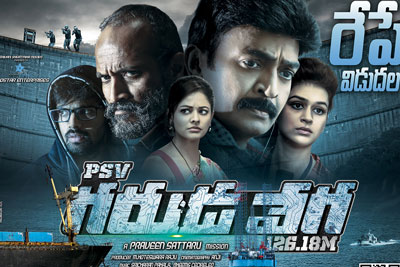 psv-garuda-vega-releasing-tomorrow